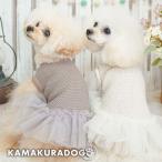 メッシュニットチュールワンピ 犬の服