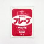 yama Saya masafre-b1kg