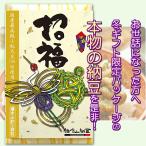 鎌倉山納豆の画像2