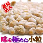  ферментированные бобы серп . гора ферментированные бобы включая доставку ферментированные бобы. тест . доводить до крайности . Takumi. местного производства маленький шарик серия ферментированные бобы комплект 