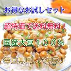 鎌倉山納豆の画像1