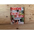 POPEYE Popeye 1996 год 10 месяц 10 день номер 504 номер журнал house Hirosue Ryouko select магазин секс отсутствует 
