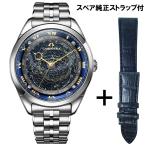 CAMPANOLA コスモサイン 25周年記念限定モデル 250本 AO4010-51M スペア純正ストラップ付