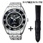 CAMPANOLA エコ・ドライブ 天彩星（あまいろほし） BU0020-71E リングソーラーECO-DRIVE スペア純正ストラップ付