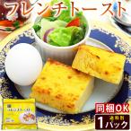  French to- -тактный рефрижератор 1 упаковка 4 шт. входит утро еда закуска десерт конфеты собственный к .... ежедневное блюдо хлеб булочка с начинкой для бизнеса 