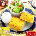  пробный French to- -тактный рефрижератор 1 упаковка 4 шт. входит утро еда закуска десерт конфеты ежедневное блюдо хлеб булочка с начинкой для бизнеса 