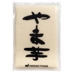 冷凍山芋とろろ 小分け 1パック(70g×20袋入) 冷凍とろろ やまいも やま芋 山いも
