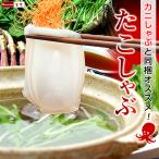  Hokkaido .....140gpon уксус соус есть Hokkaido производство ........ осьминог ... осьминог . sashimi sashimi новогодние каникулы гурман 