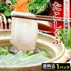  Hokkaido .....140g 1 упаковка pon уксус соус есть Hokkaido производство ........ осьминог ... осьминог . sashimi sashimi новогодние каникулы гурман 