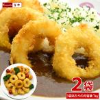  западная кухня магазин san. икаринг fly внутри емкость 1kg×2 пакет кальмар fly ..f Leica лама li.. предмет рефрижератор 