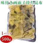 . держать . ткань 500g тест есть двусторонний ... ткань средний вне f-z... ткань тест имеется икра сельди о-сэти рёри новогодние каникулы гурман 