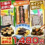 長久保の人気漬物ベストスリーセット 長久保のしそ巻 長久保のしそ巻き 大根のしそ巻き 長久保食品 詰め合わせ お試し メール便 食品 同梱不可