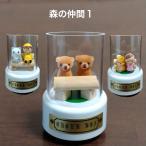 【子供大好き森の仲間たち1】 安心な手作り 日本製オルゴール プレゼントに喜ばれる名入れ無料 商品保証有 子供