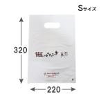 ギフト用袋（S）［縦320mm×横220mm］