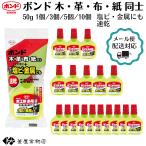  KONI si для деревообработки многоцелевой скрепление дерево кожа ткань бумага компаньон ПВХ металл тоже скорость . водный 50g construction DIY 1 шт. 3шт.@5шт.@10шт.@ можно выбрать количество #05552