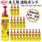  KONI si бонд для деревообработки скорость . удобно 750 750g бутылка строительство салон мебель двери для бизнеса 1 шт. 3шт.@5шт.@10шт.@ можно выбрать количество #40300