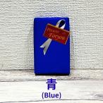 青（Blue）