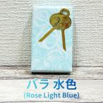 バラ 水色（Rose Light Blue）