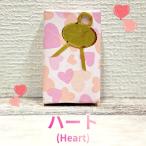 ハート（Heart）