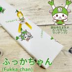 ふっかちゃん柄（fukkachan）