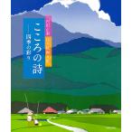 Kokoro no uta : Shiki no irodori : Uchida masayasu harie gabunshu