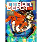 Intron Depot 1