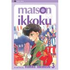 Maison Ikkoku Vol. 3