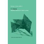 Random vibrations of elastic systems (Mechanics of Elastic Stability)