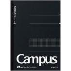 Kokuyo Campus notebook A4 5 mm Grid Ruled 40 Sheets Black X 5