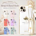 iPhone13 ケース ショルダー ストラップ かわいい スタンド iPhone12 iPhoneSE 北欧 台湾 シンプル おしゃれ