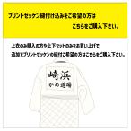  дзюдо надеты принт номер . установка 