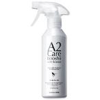 A2Care エーツーケア 除菌消臭剤 300mlスプレー 家中まるごと リビング 玄関 寝室 トイレ キッチン