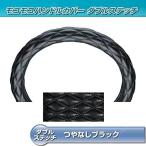 JET　INOUE/ジェットイノウエ　586619　富士ダブルステッチH・C