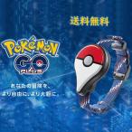 ポケモンgoプラス Plusの最安値と通販商品 在庫あり サープラ