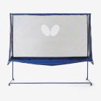 бабочка BUTTERFLY настольный теннис сеть широкий 73870 super * сеть широкий сборка товар с роликами . бесплатная доставка 