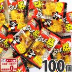 ケイエス ちび勝ソース 100個　 メール便 送料無料 お菓子 詰め合わせ 駄菓子 詰め合わせ ポイント消化 お試し 訳あり 業務用
