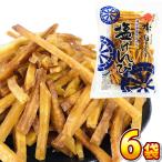 水車亭（みずぐるまや） 海洋深層水仕込み 塩けんぴ 1袋（124g）×6袋　送料無料 塩けんぴ 南国製菓 芋ケンピ 芋かりんとう 芋カリントウ