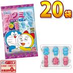 バンダイ ドラえもん グミ ぶどう味＆ソーダ味 1袋（18g）×20袋　 メール便 送料無料 駄菓子  おやつ まとめ買い ポイント消化 お試し 訳あり