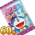 バンダイ ドラえもん グミ ぶどう味＆ソーダ味 1袋（18g）×60袋　グミ ドラえもん お菓子 キャラクター お菓子 まとめ買い グミ 詰め合わせ 送料無料