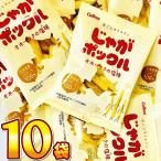 d*3様 【希少】シルバニアファミリー⭐️カルビーコラボ じゃがいものおやつ⭐️ d*3様 【希少】シルバニアファミリー⭐️カルビーコラボ じゃがいもの