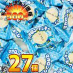500円 送料無料 やおきん マカロンクッキークリーム 180g(約27個入) ゆうパケット便 メール便 送料無料 500えん 送料無料 ポイント消化 お試し 訳あり