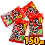 タクマ食品 もんじゃ焼せんべい ソース味 1個(2g)×150個 お菓子 駄菓子 バラまき 祭事 つかみどり 訳あり 景品 送料無料 在庫処分