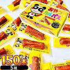 yagai закуска karu Pas всего 150шт.@ закуска деликатес дагаси набор много сладости набор бесплатная доставка 