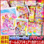 スナック プリキュアの人気商品 通販 価格比較 価格 Com