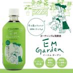  садоводство для departure . жидкость EM сад i- M сад 500ml разбавление модель . шар . огород сельское хозяйство садоводство растения овощи трава цветок натуральный материалы органический 