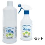 アルカリ電解水 フェアリー スプレータイプ500ml＋詰替用ボトル1L 2本セット 　EM 除菌 掃除 清掃 衛生 安全 油汚れに タンパク質汚れに キッチンに お風呂に