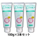 薬用歯みがき さわやかリーモ 3本セ