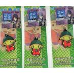 ���q���߂܂锼���̃X�g���b�v