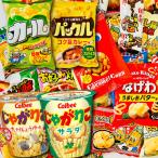 地域限定 じゃがりこ ・ カール ・ 
