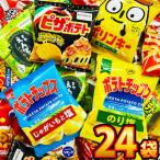 お菓子アソート、詰め合わせ